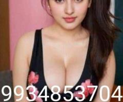 Call girl ♥️9934853704♥️ call girls in escort ser